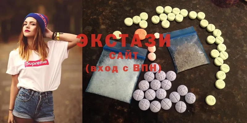 Ecstasy XTC  наркотики  Горячий Ключ 