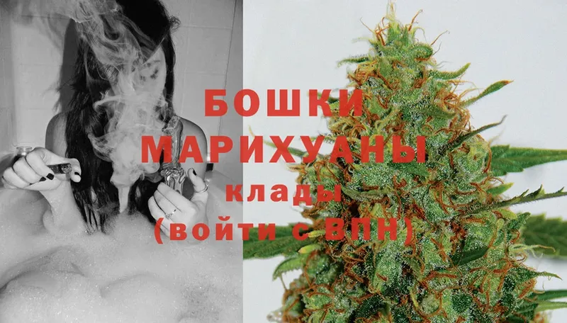 Шишки марихуана Ganja  Горячий Ключ 